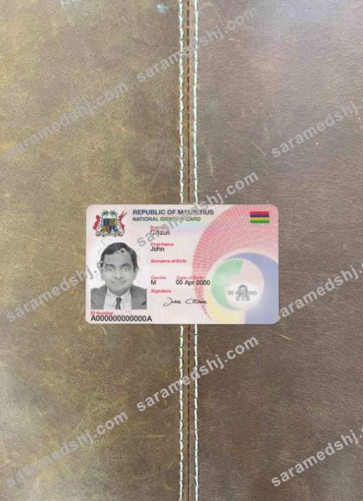 Mauritius ID photolook FRONT